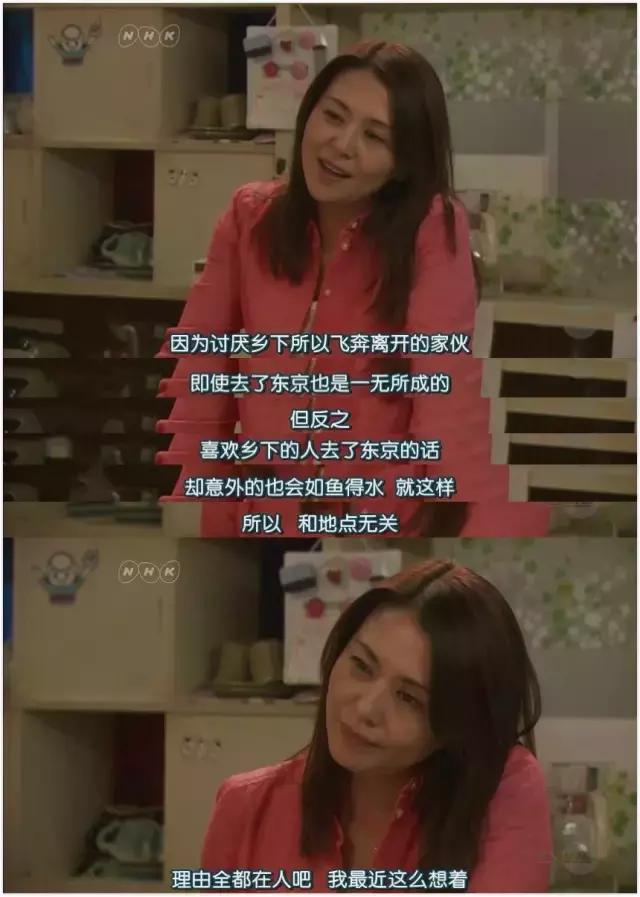 平成年代最好日剧,陪伴我们平成三十年的日剧