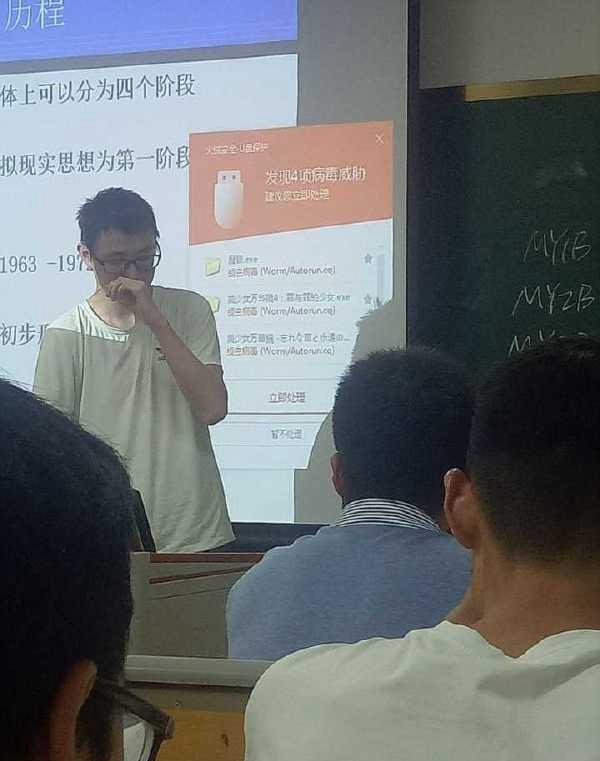 防病毒入侵防误删，爱国者这款U盘值得种草