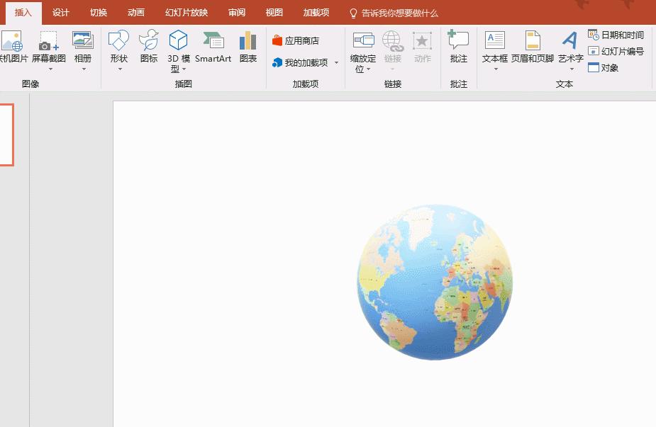 ppt泼墨效果动画制作,ppt小技巧装饰