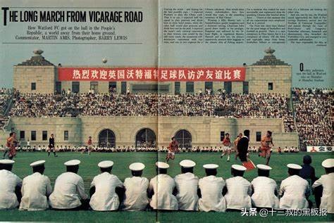 武磊沃特福德,买武磊