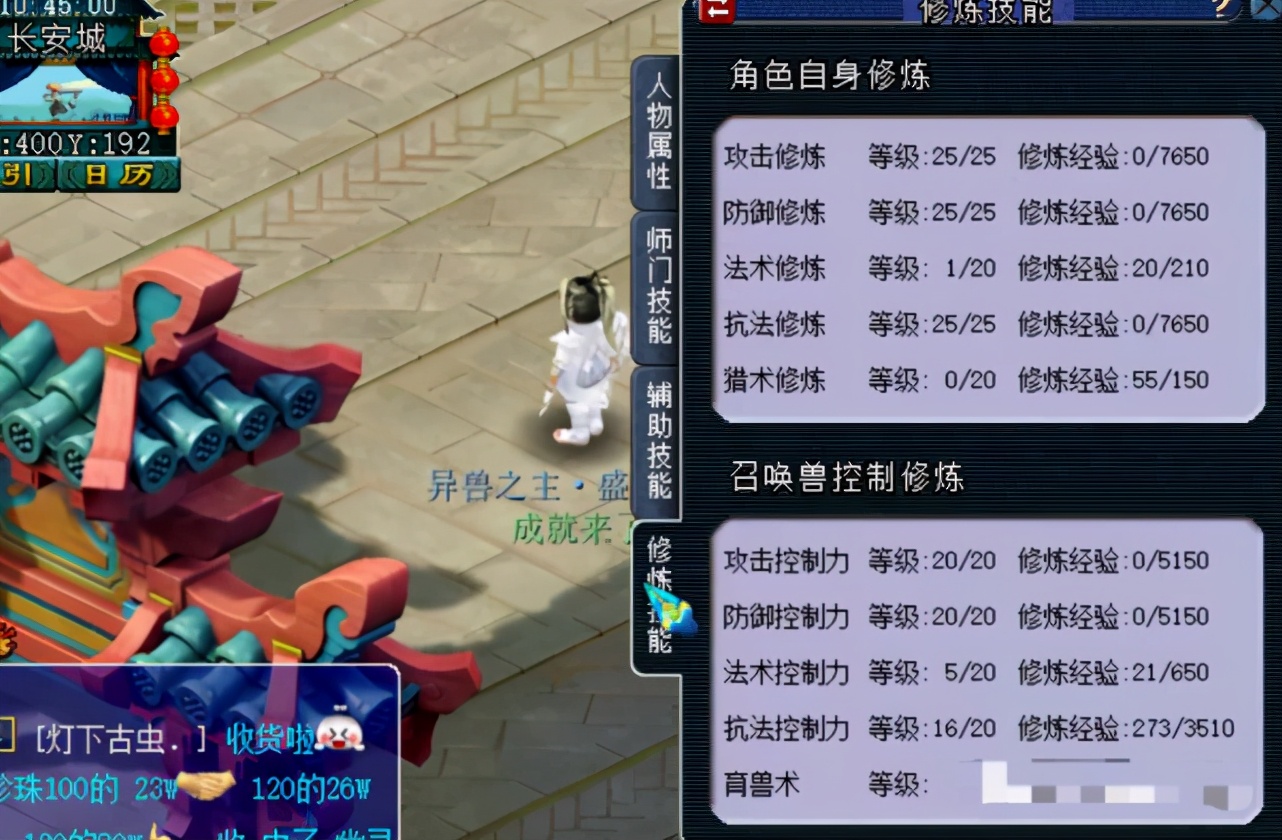 梦幻西游stl任务,梦幻西游stl任务带什么法宝