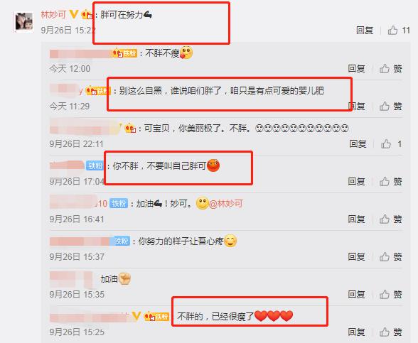 林妙可和外国人合影,林妙可游泳圈