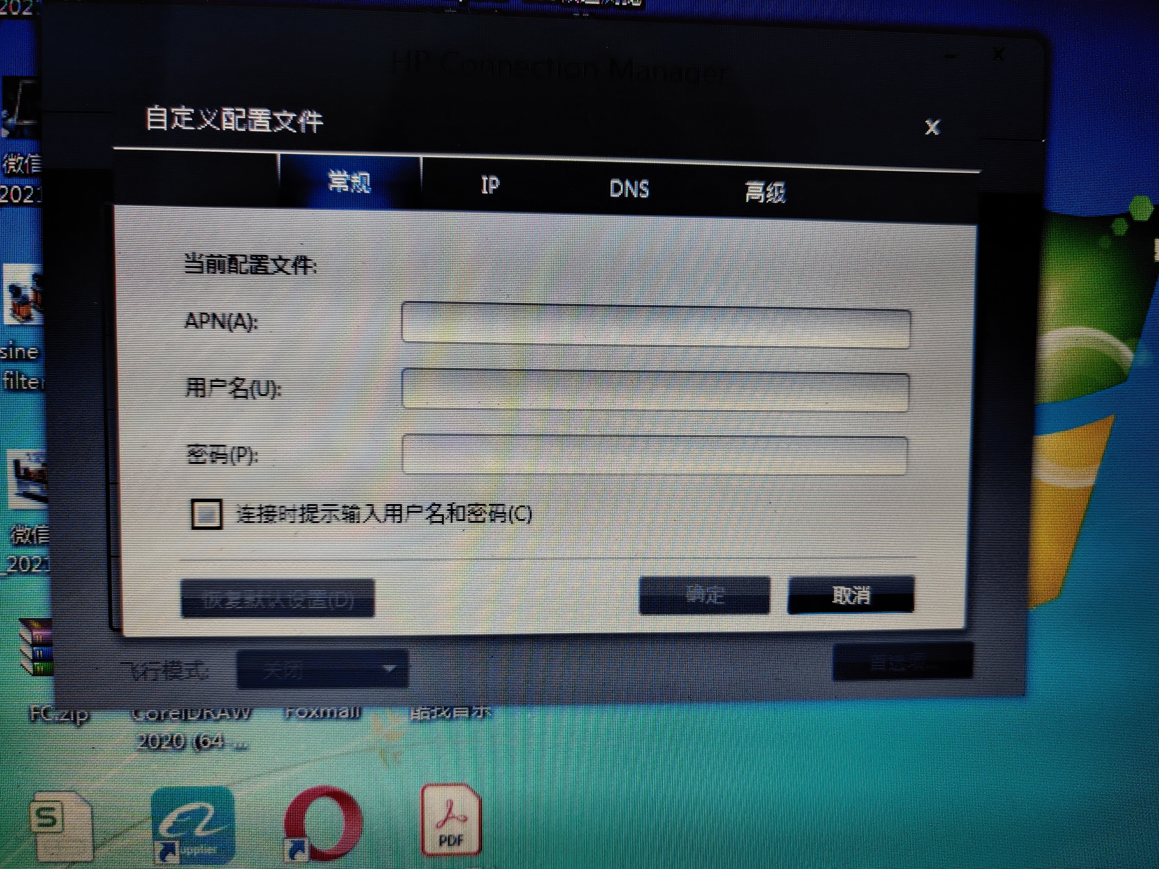 惠普folio9470m怎样升级,惠普folio9470m关闭自带键盘