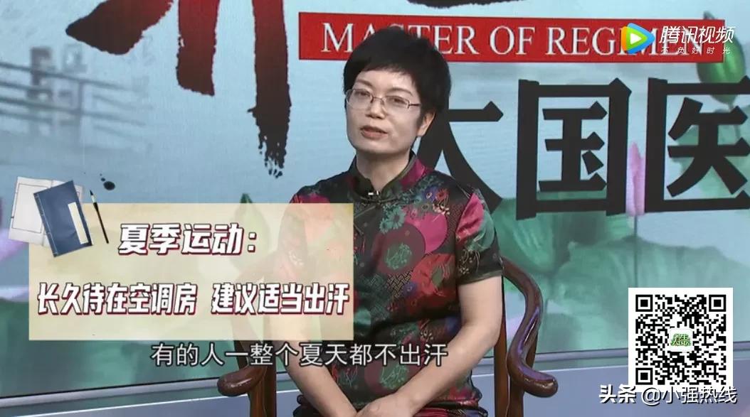 夏季三“邪”难抵御？学好这几招，养阳气、强体质、健脾宁心，助你安然过三伏