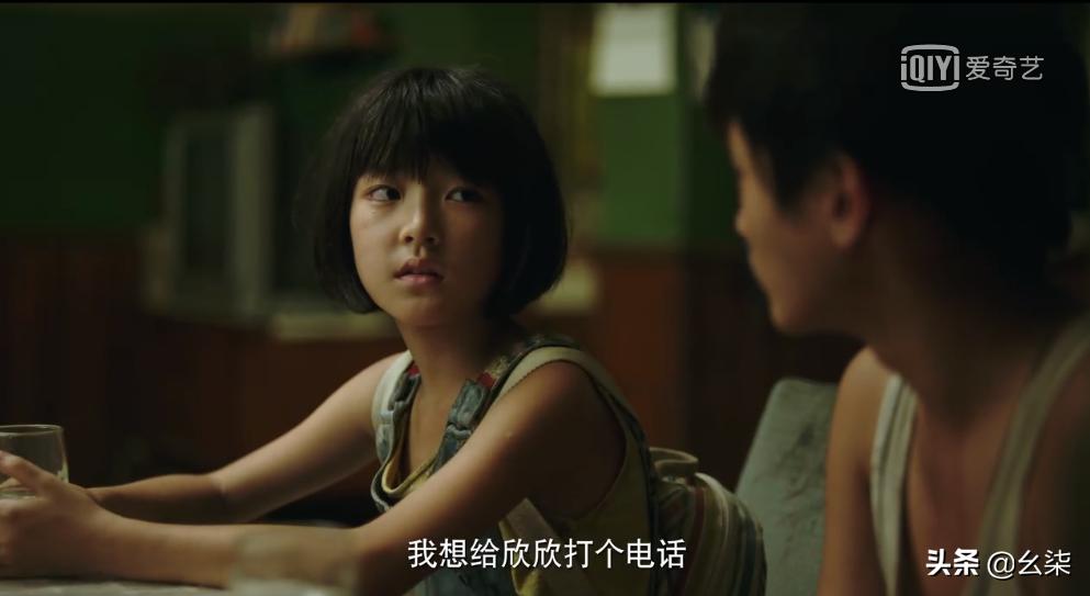 隐秘的角落20集,隐秘的角落11集解密