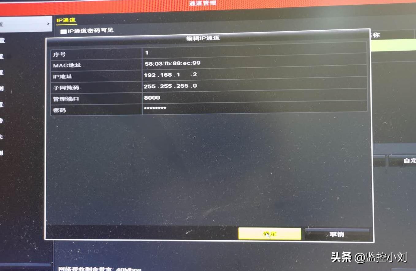 家里监控换了wifi连接不上怎么办,家里换了网线监控不行了怎么设置
