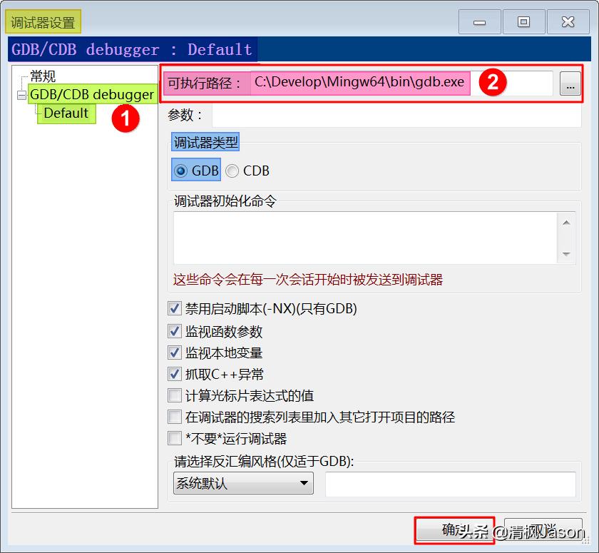Windows平台搭建C/C++语言开发环境之Code::Blocks入门