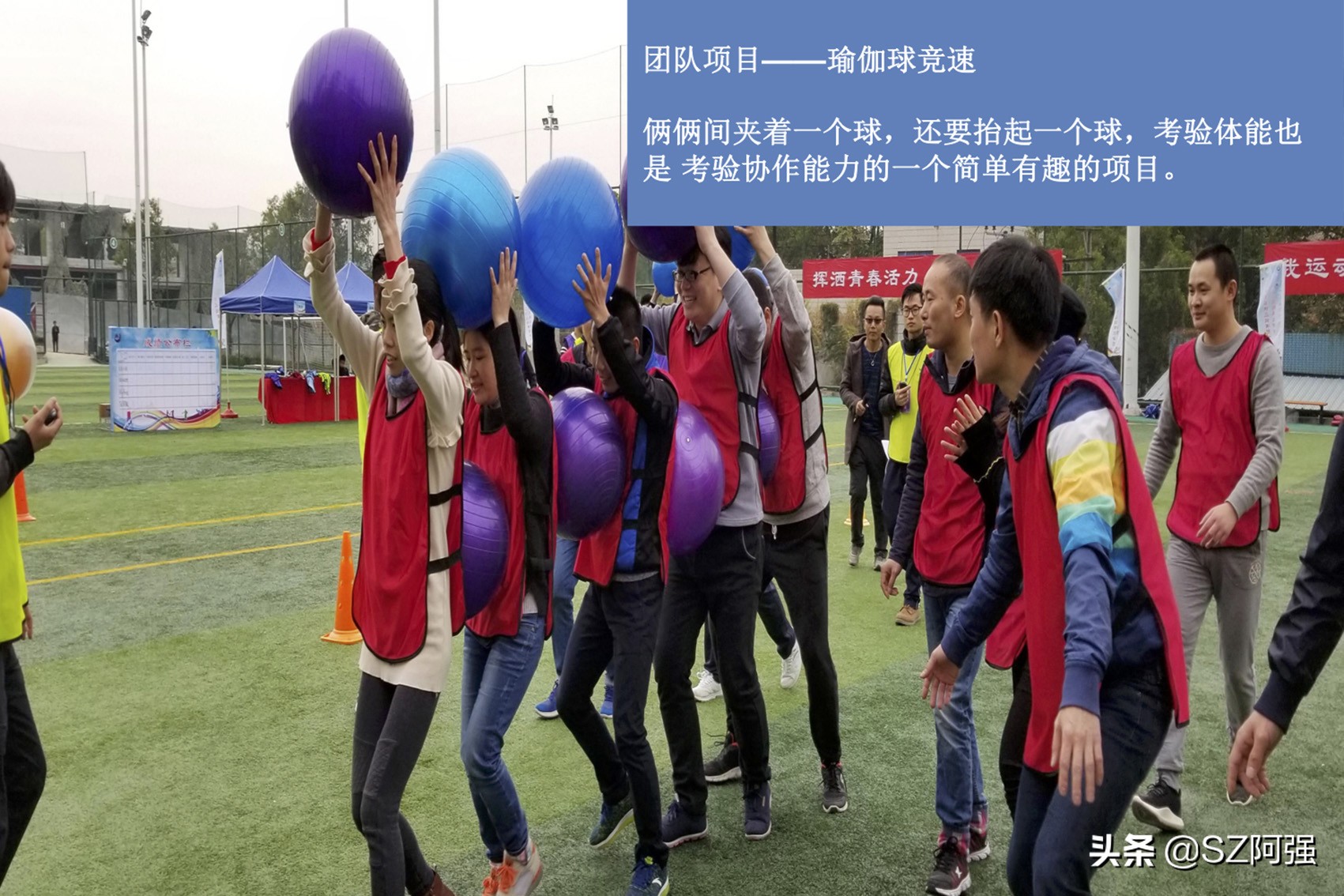 趣味运动会单人比赛项目大全,小学生趣味运动会项目大全