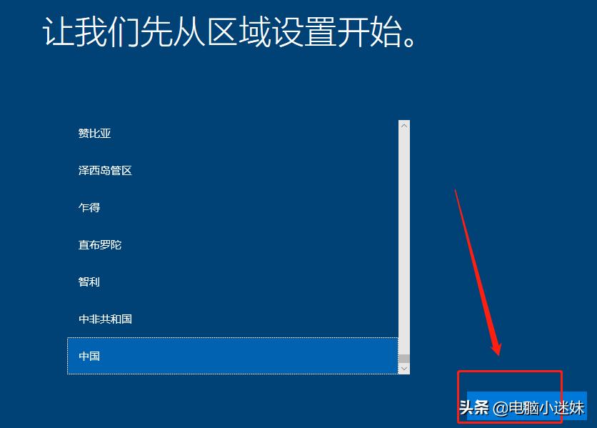 windows10没u盘怎么装系统,windows10u盘重装系统没有d盘