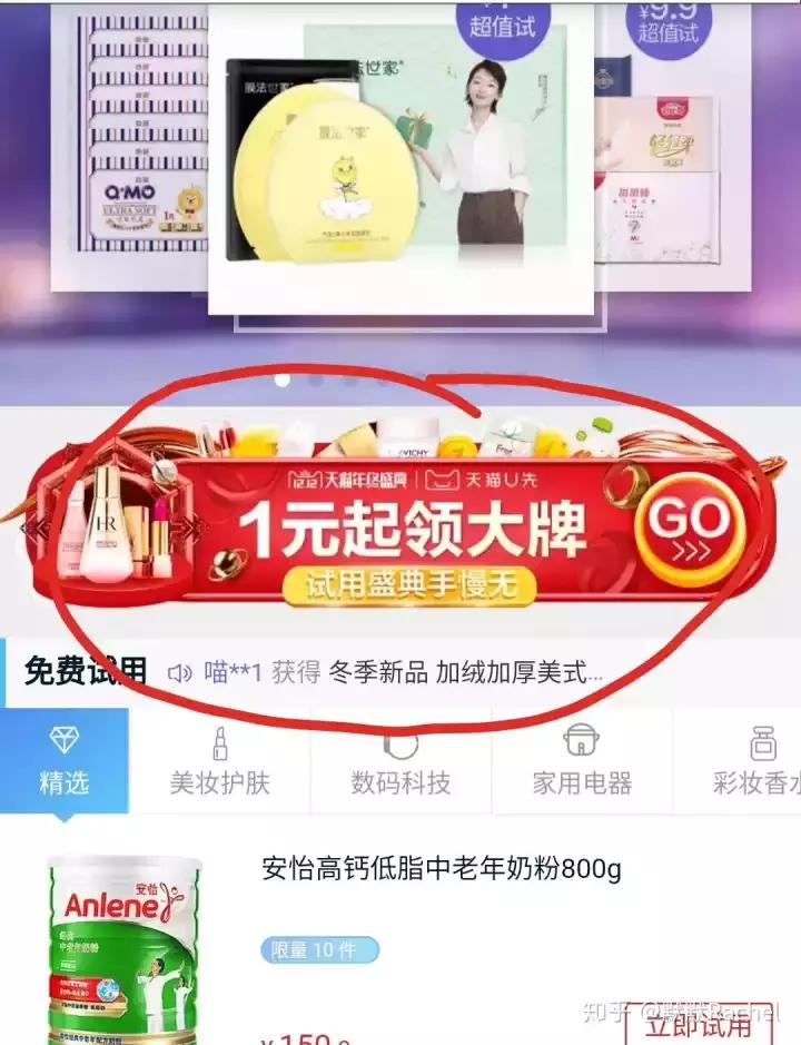 2018双十一的活动怎么购物,2018双十二活动