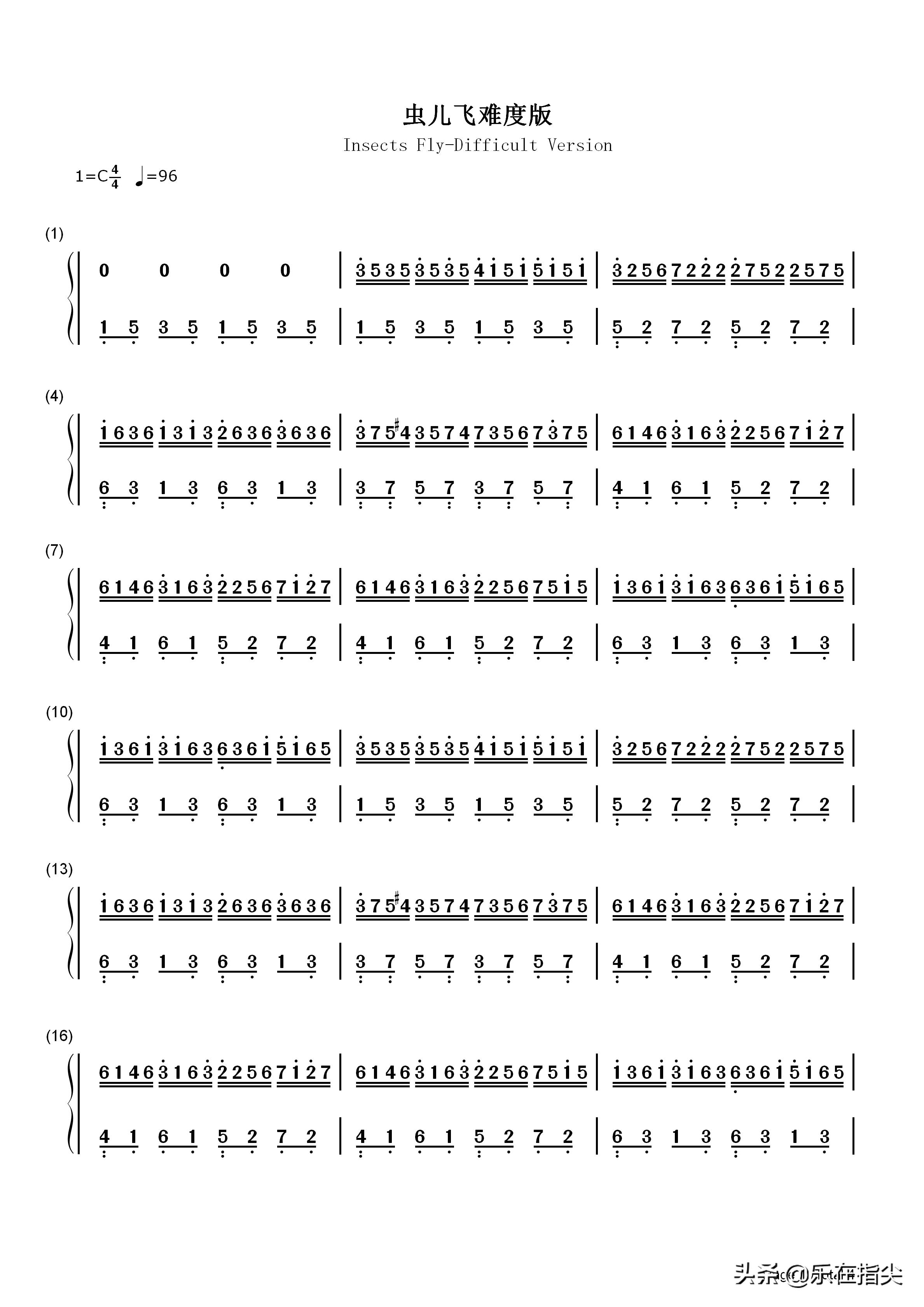 虫儿飞电影风云雄霸天下插曲唱谱,风云雄霸天下插曲虫儿飞纯音乐