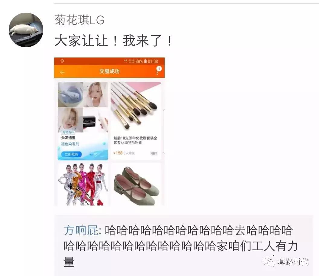 居然卖这种东西哈哈哈哈哈？什么鬼男生遮羞布