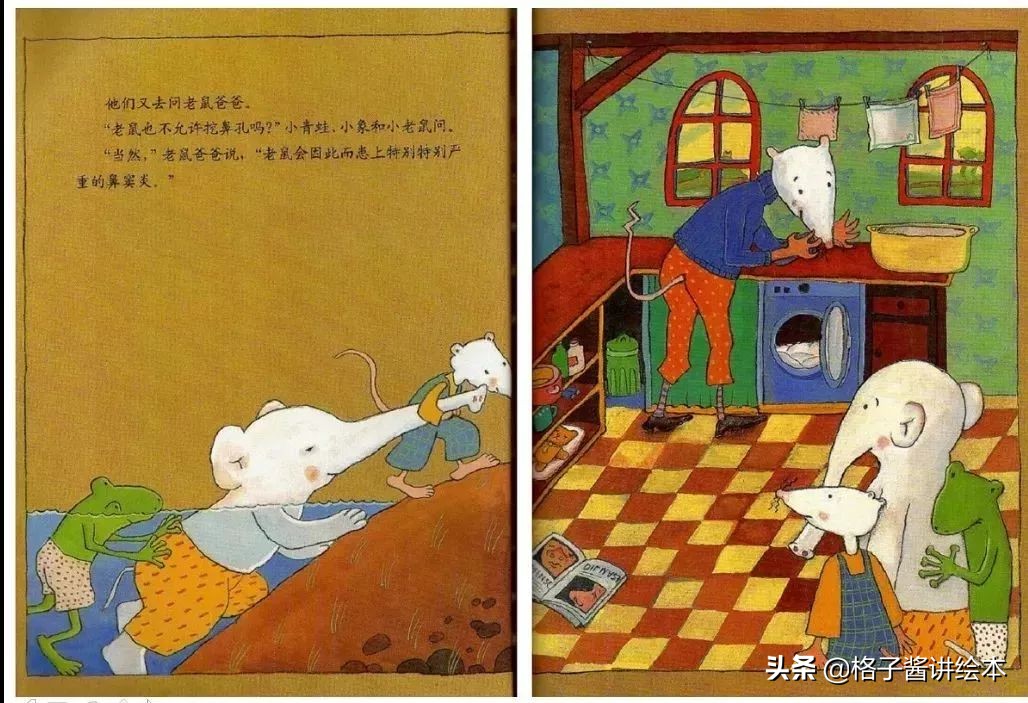 挖鼻孔最好玩绘本,经典绘本故事不要抠鼻子