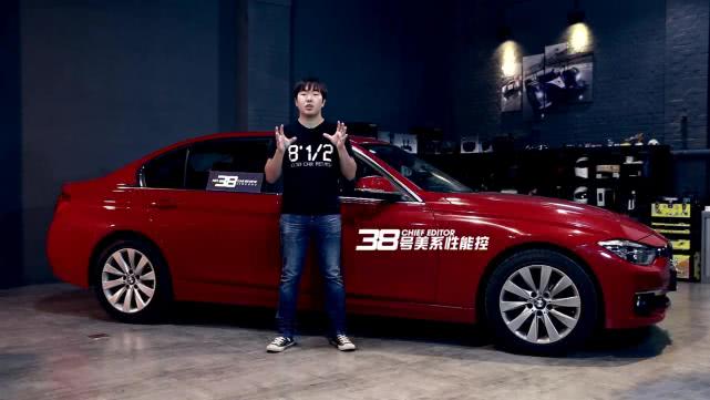 38号评新3系和同级别,3系的操控水准依旧是顶级状态