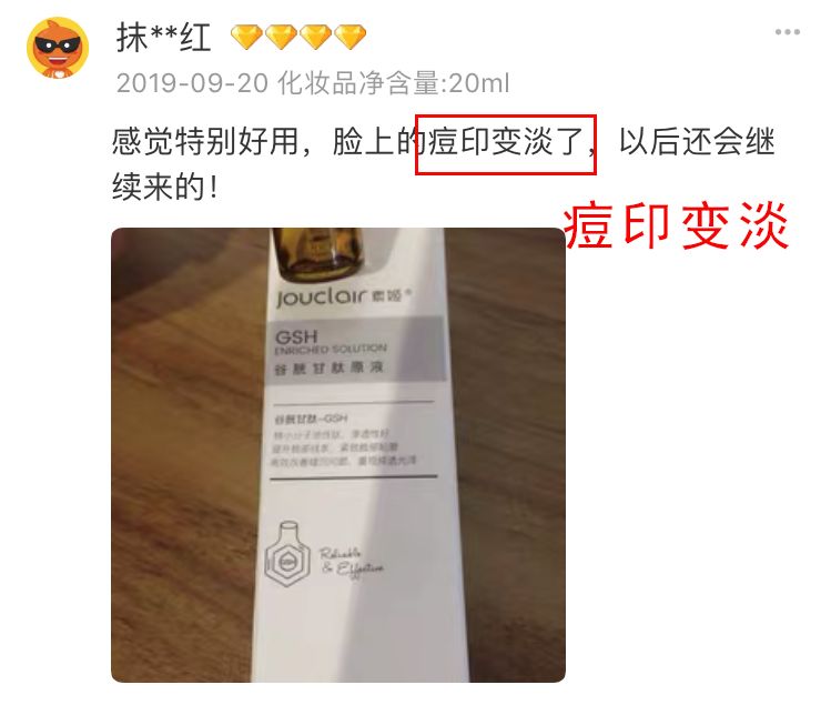 张嘉倪护肤油,张嘉倪分享化妆品