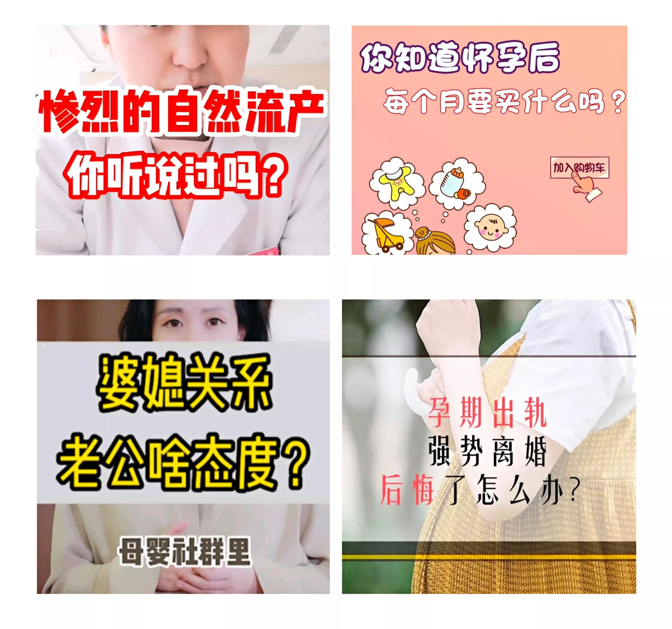 怎么缓解孕早期胃部不适,孕期身体不适的缓解方法