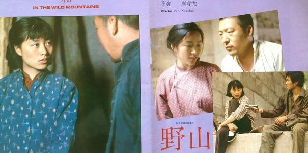 说说那些年“撞车”与“跟风”的电影与电视剧