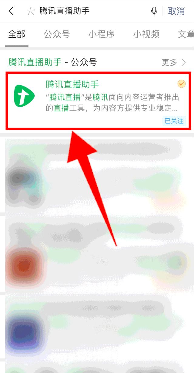 5步开通微信直播卖货,微信开通直播卖货方法