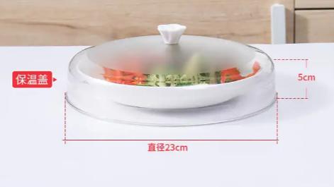 防虫防潮菜罩,保温菜罩家庭必备