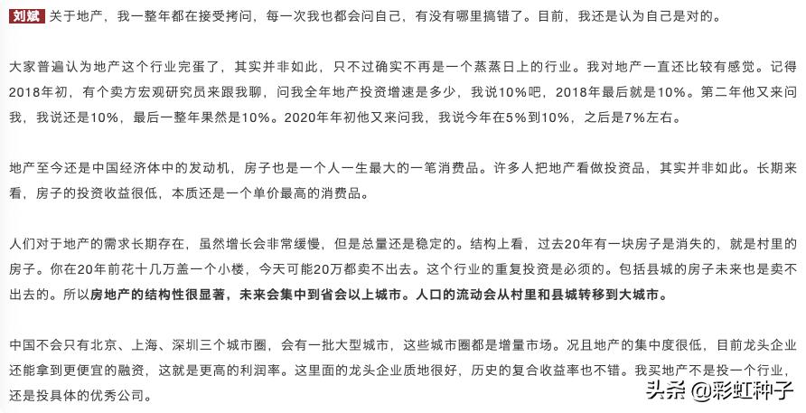 基金国联安,最新国联安基金消息