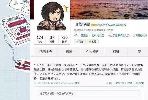 秦殇复活前传,秦殇续作叫什么