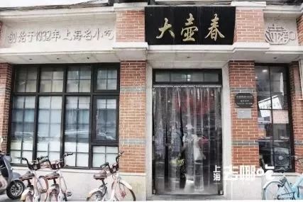 25家老字号,23年老字号