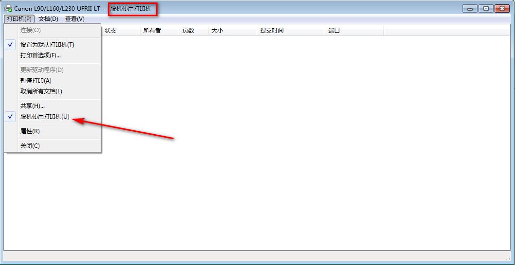局域网共享打印机常见问题,局域网打印机显示无法连接打印机
