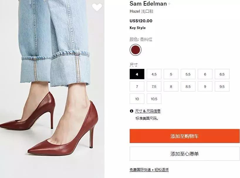 高跟鞋百元和千元差距,1000多和200块的高跟鞋区别