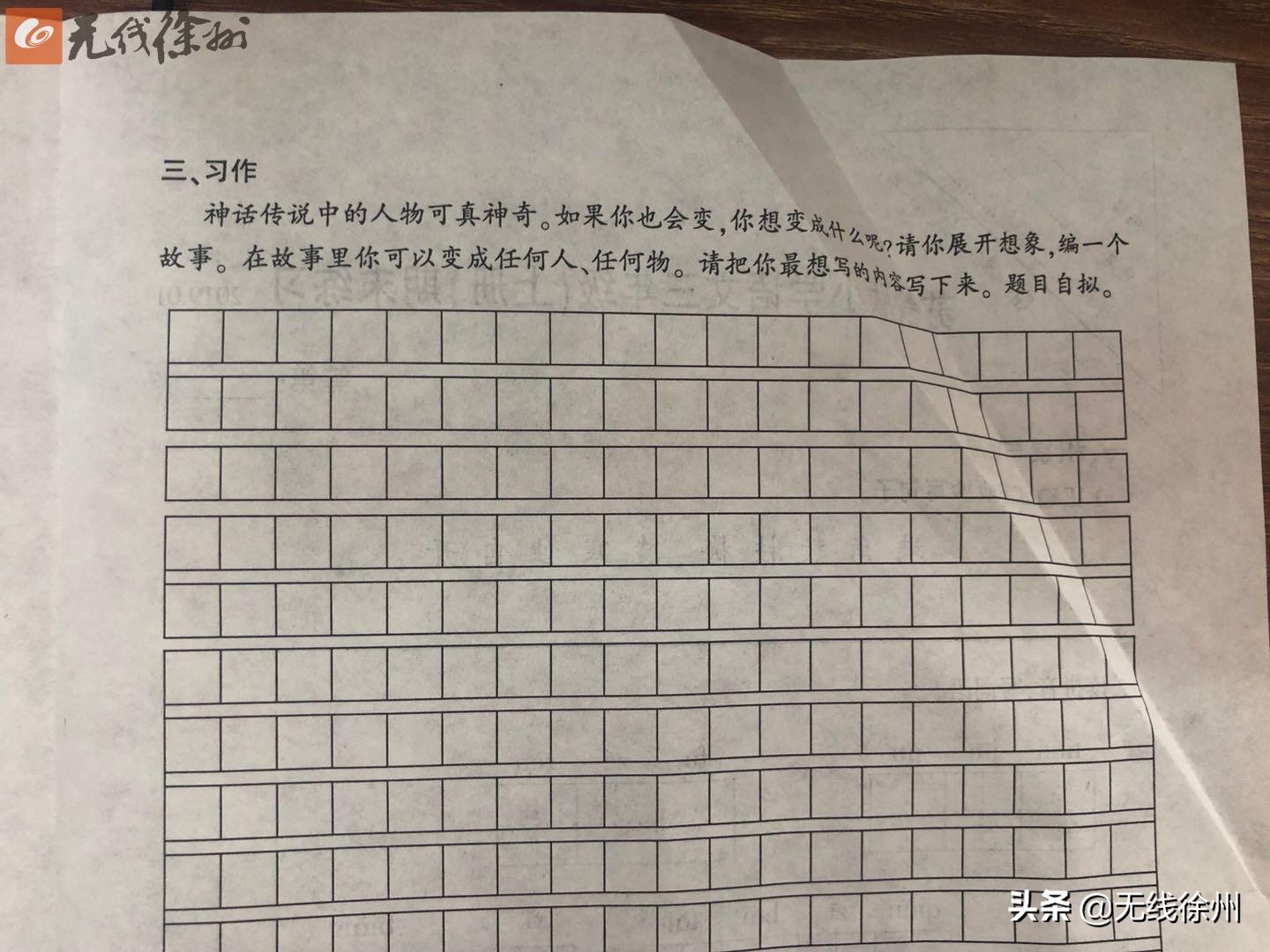 难倒家长的小学题目和解析,小学生试卷难度排行