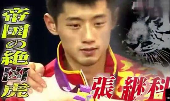 张继科在刘诗雯低谷期高调秀恩爱,张继科乒乓球遗憾