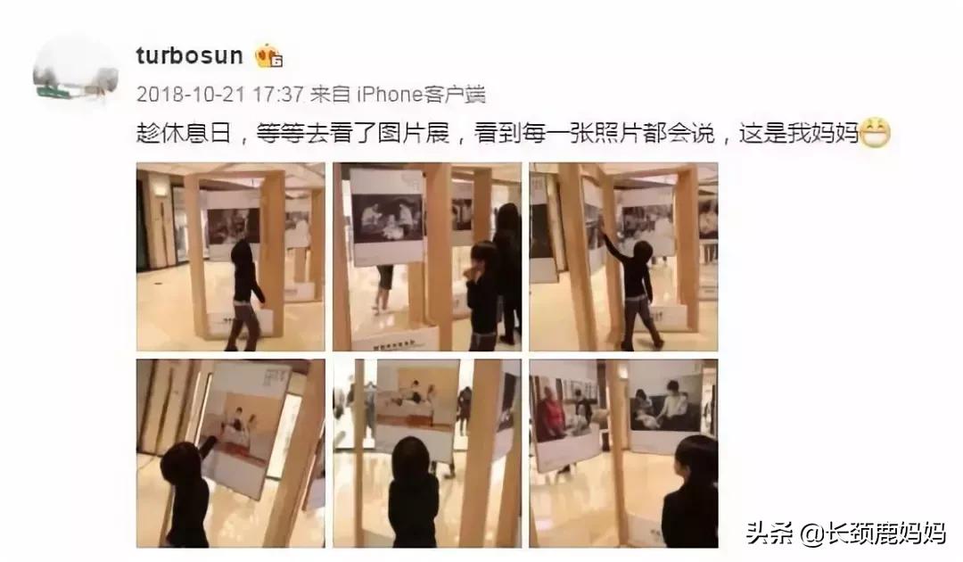 孙俪晒出女儿写给爸爸的字条,孙俪晒儿子和邓超