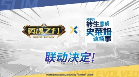 《英魂之刃口袋版》vs农药，365天不休白嫖攻略谁是业界良心