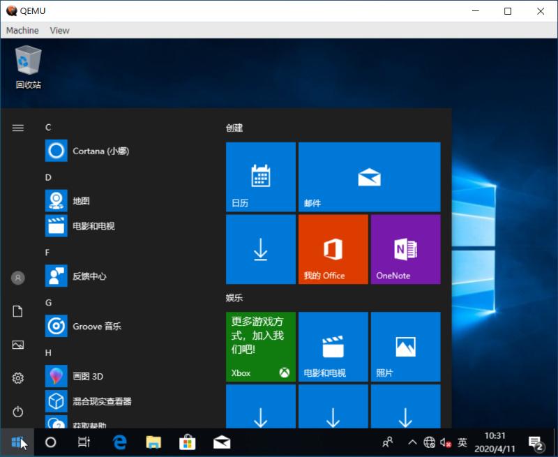 Windows10ARM64QEMU虚拟机安装步骤