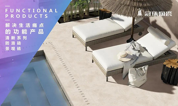 冠珠陶瓷的二线品牌是什么,冠珠陶瓷有没有下线品牌