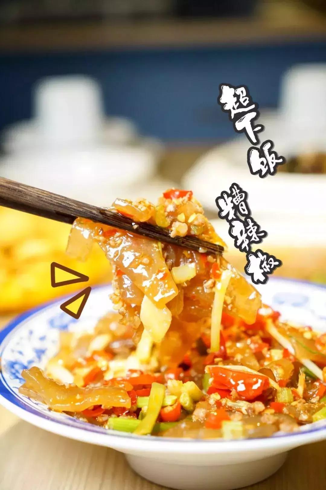 9元特价菜道道都是贵阳味，一周不重样别怪我把你吃成食堂