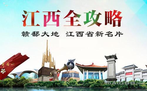 江南西道吴国道人,江南西道醴陵