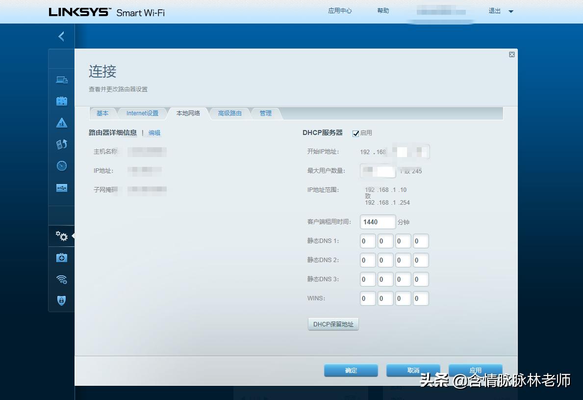 linksysmr7350wifi璁剧疆,linksysmr7350鎬庝箞杩炴帴缃戠粶