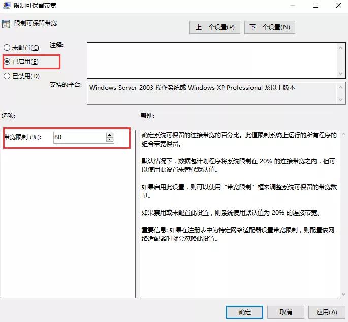 一招快速解决电脑卡顿,十八招解决电脑卡顿