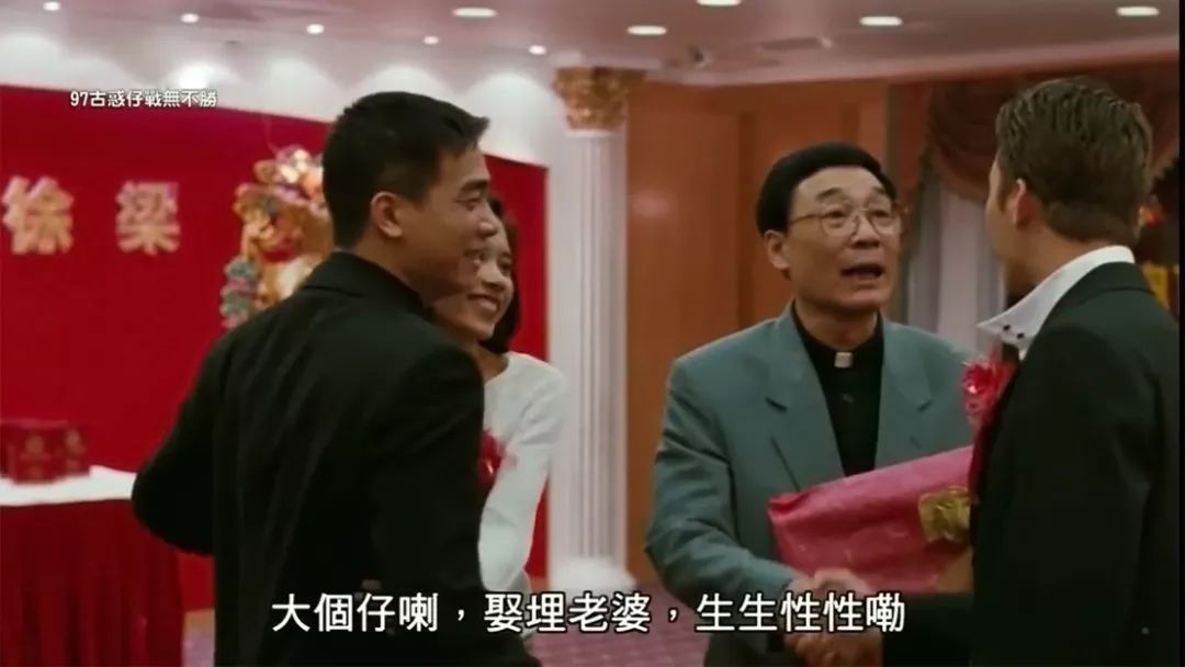 古惑仔牧师脚踢靓坤吓退乌鸦,靓坤霸气出场叱咤风云