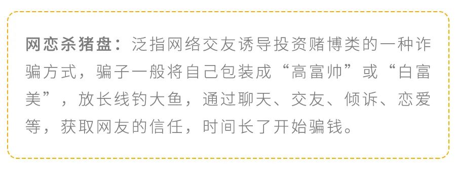 当我发现网恋对象是丑女,当发现网恋对象是骗子