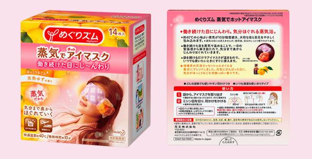 花王蒸汽眼罩玫瑰香,花王蒸汽眼罩能去眼袋吗