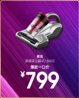 年底钜惠全场特价,国美年终大促