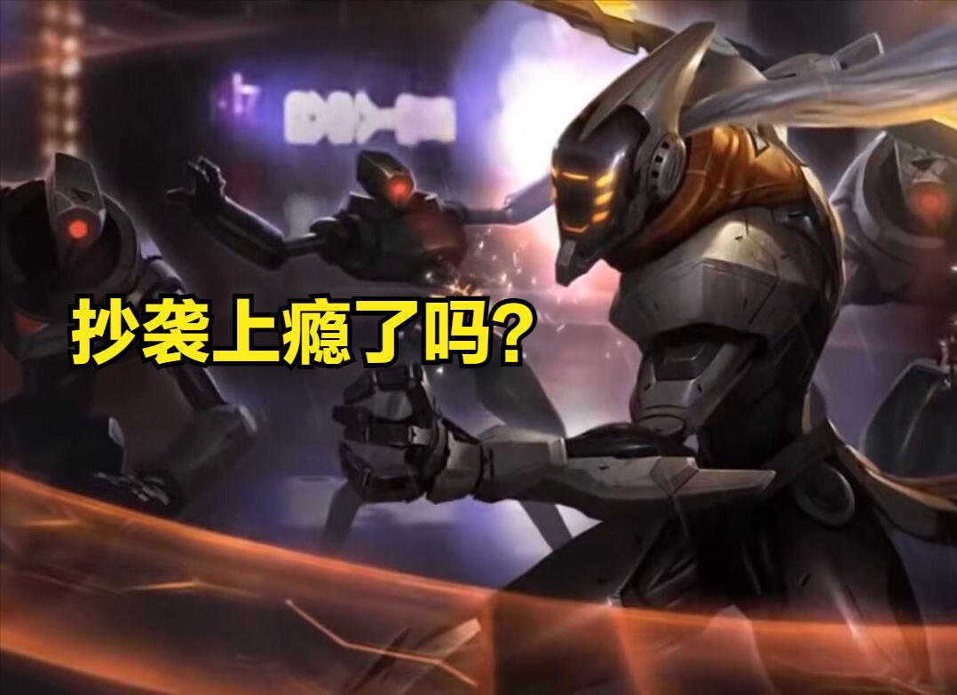 源计划劫打诺手,源计划诺手什么梗