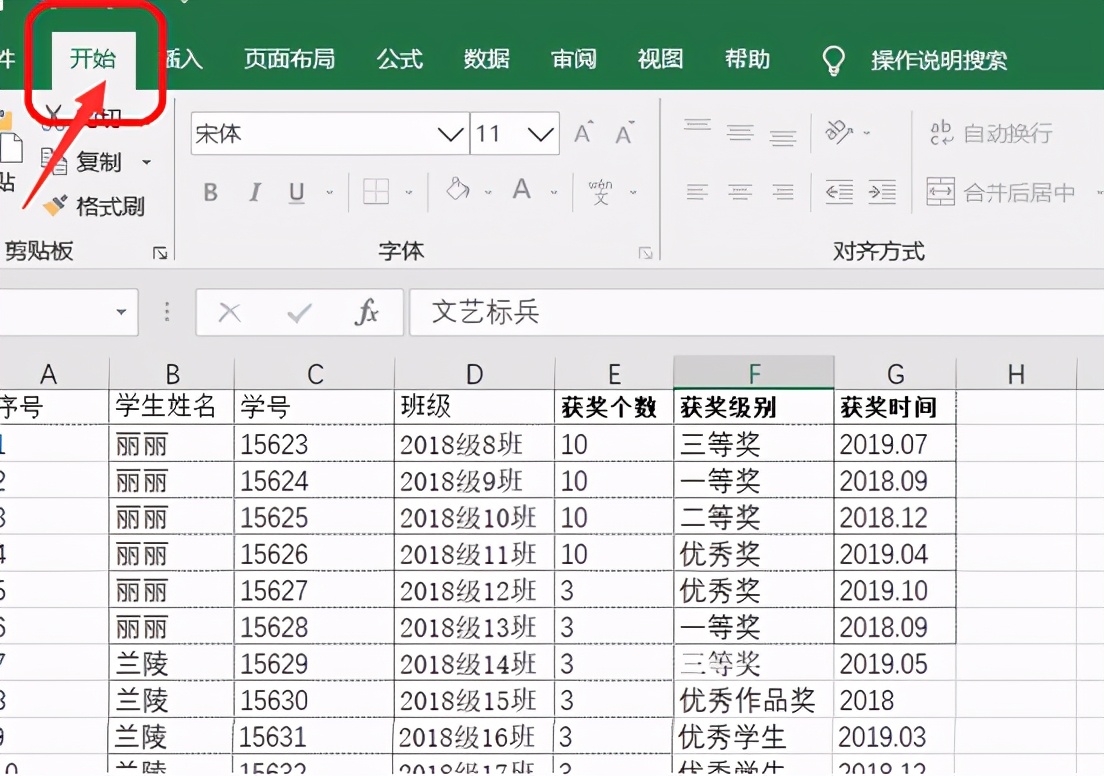 officeexcel设置打开和编辑密码,wpsexcel表格如何设置文档密码