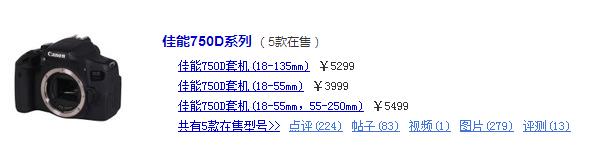 2023十佳最佳入门单反,2021入门级单反排行榜