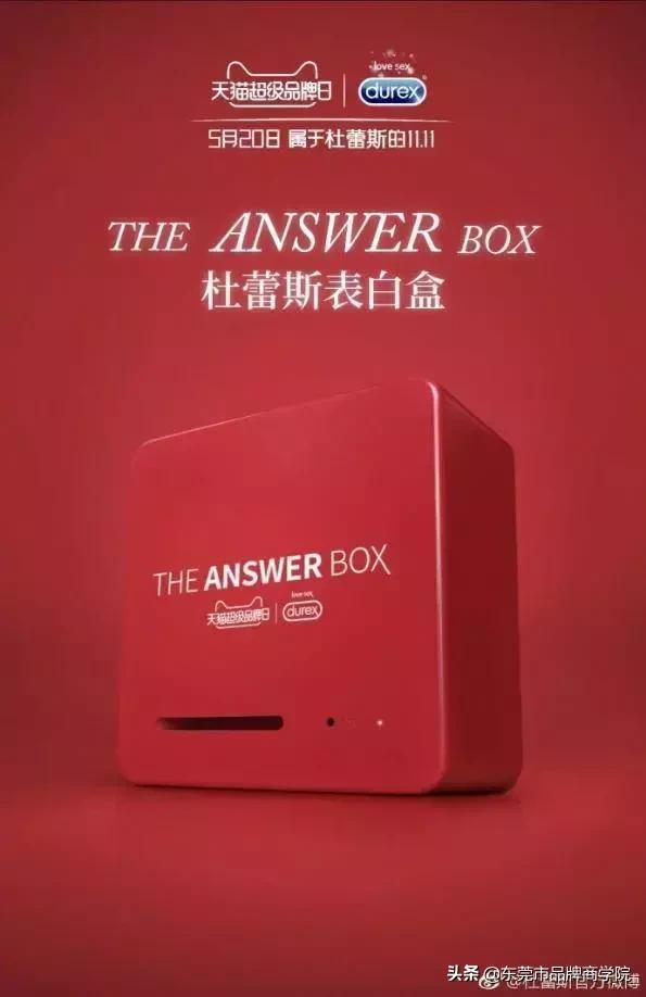 天猫超级品类日营销,天猫营销案例分享大全最新