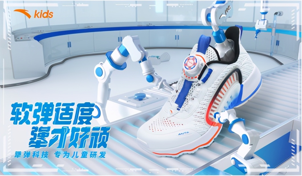 安踏儿童犟弹科技所有款式,安踏儿童犟弹科技追风4.0