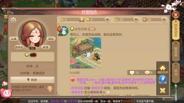 腾讯自由幻想网游,自由幻想ios可以转到安卓吗