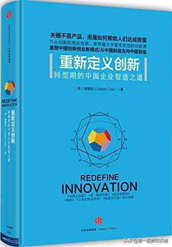 创业者必读书单第二弹,创业者初阶必读书籍