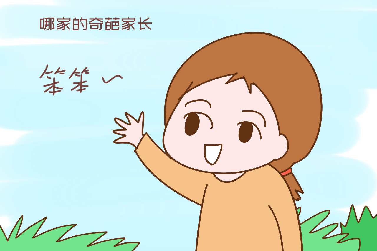 新生儿取名字大意,新生儿取名字要带什么资料